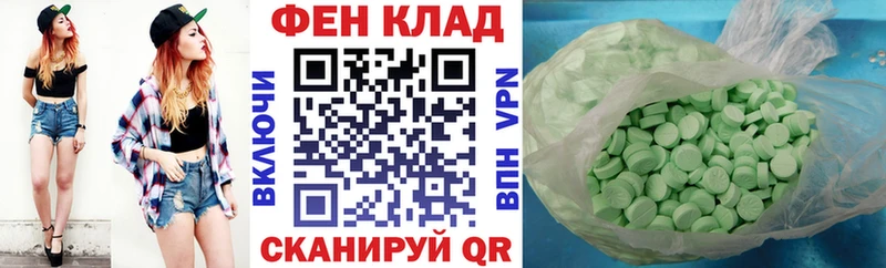 АМФЕТАМИН Розовый  где продают наркотики  Киреевск 