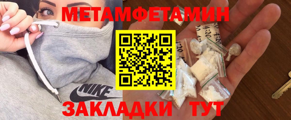 Киреевск  АМФ  Вход с VPN  Amphetamine VHQ  Амфетамин 