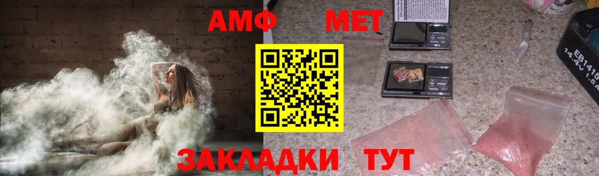 АМФ 98% Киреевск