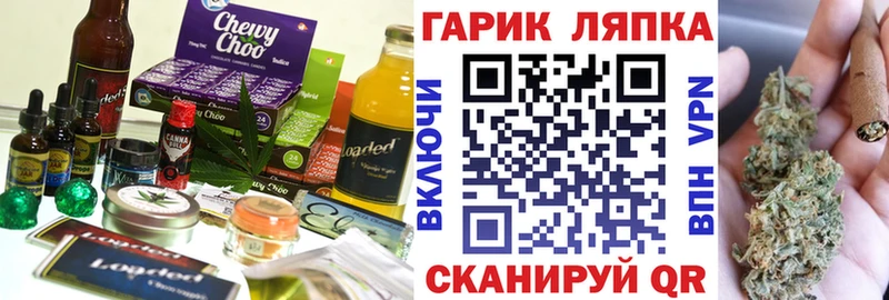купить  цена  Киреевск  Cannafood марихуана 