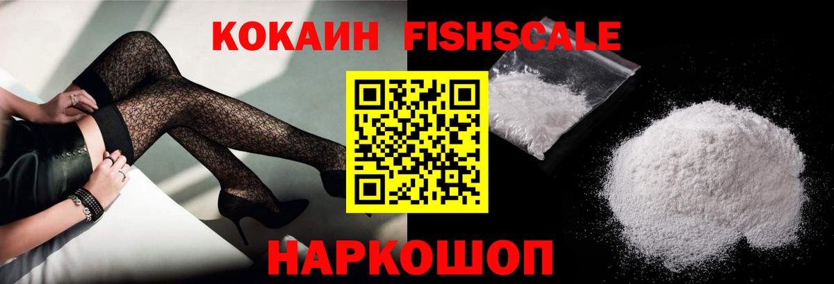 Кокаин  Кокаин 98%  Вход с VPN  Кокаин Колумбийский  Киреевск 