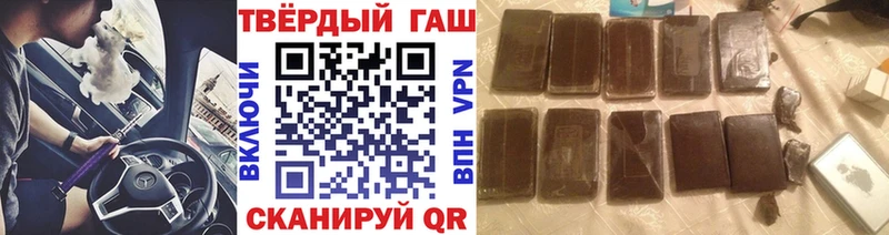 сайты даркнета телеграм  blacksprut ONION  Киреевск  как найти закладки  Гашиш Premium 