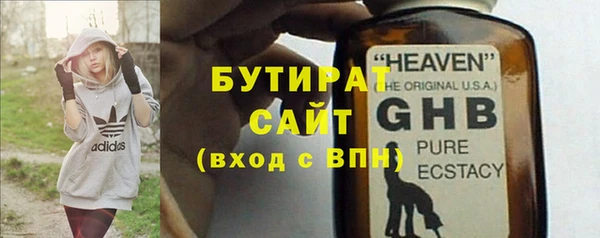 прущие грибы Россошь