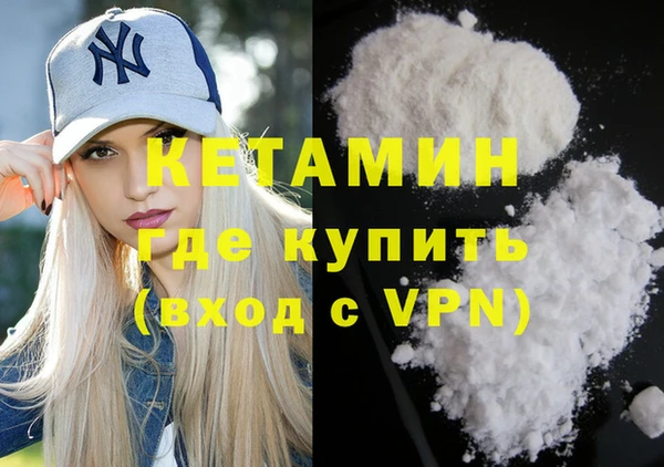 альфа пвп VHQ Алексеевка