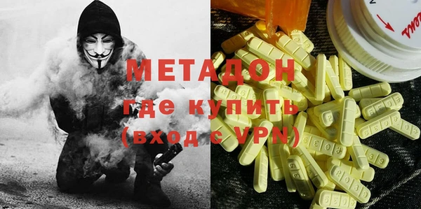 альфа пвп VHQ Алексеевка