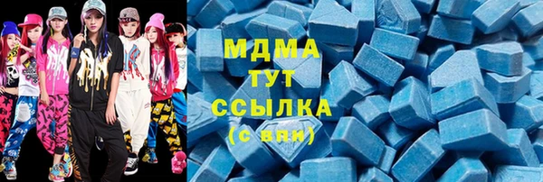 альфа пвп VHQ Алексеевка