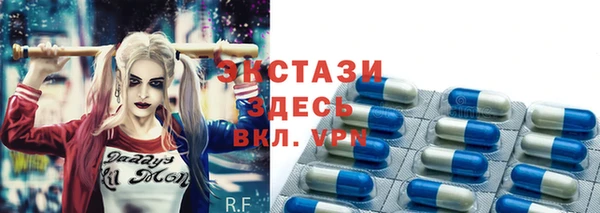 альфа пвп VHQ Алексеевка