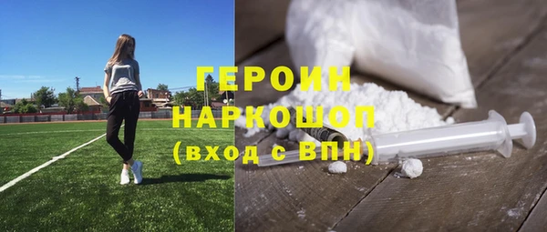 альфа пвп VHQ Алексеевка