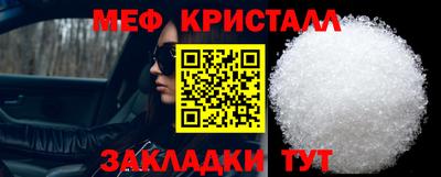 прущие крисы Первоуральск
