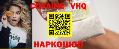 прущие крисы Первоуральск