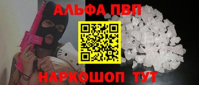 винт Партизанск