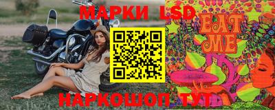 ешки Пушкино