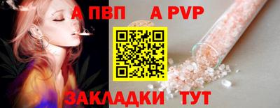 винт Партизанск