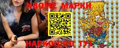прущие крисы Первоуральск