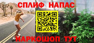 герыч Пенза