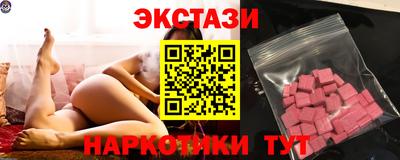 прущие крисы Первоуральск