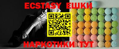 винт Партизанск