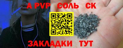 герыч Пенза