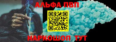винт Партизанск