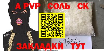 винт Партизанск