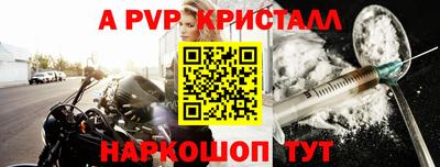 ешки Пушкино