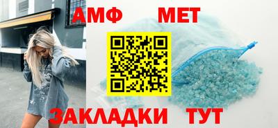 альфа пвп VHQ Пыть-Ях
