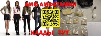 винт Партизанск