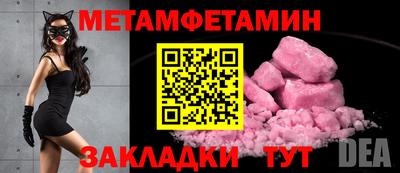 герыч Пенза