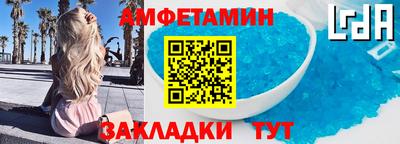 винт Партизанск