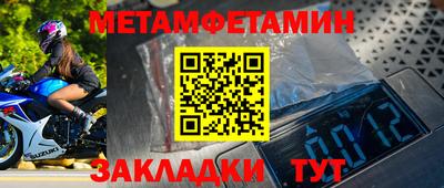 альфа пвп VHQ Пыть-Ях