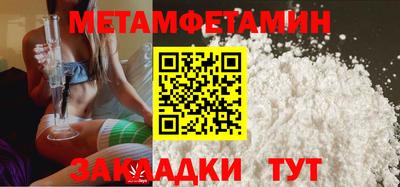 винт Партизанск