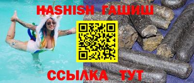 альфа пвп VHQ Пыть-Ях