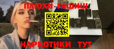 прущие крисы Первоуральск
