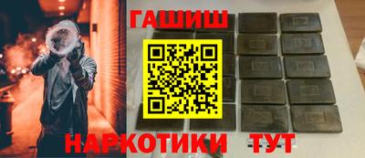 герыч Пенза