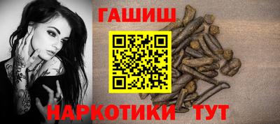 герыч Пенза