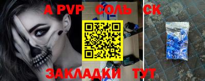 прущие крисы Первоуральск