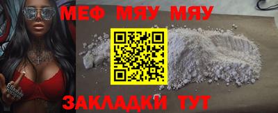 прущие крисы Первоуральск
