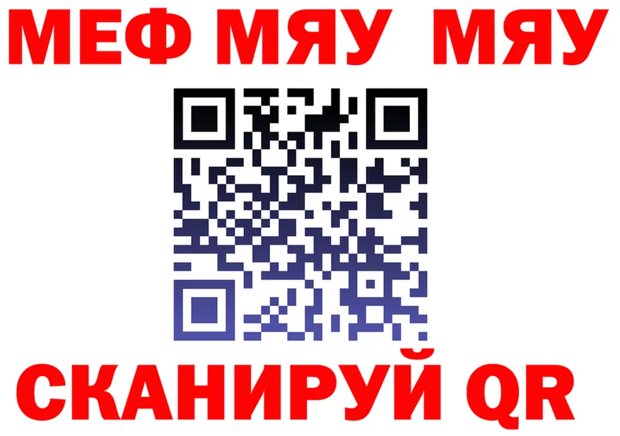 Метадон мёд зеркало мориарти KRAKEN Киреевск