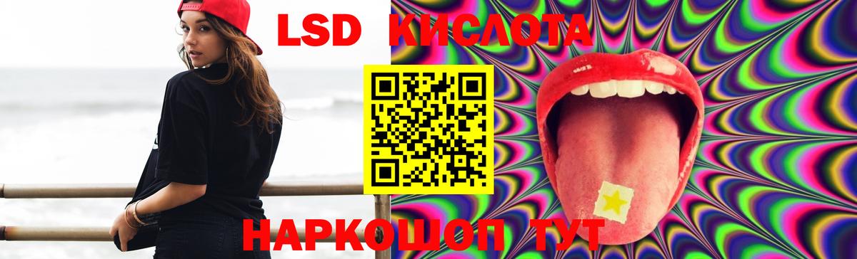 ЛСД экстази ecstasy  Вход с VPN  Лсд 25 экстази кислота  Киреевск 