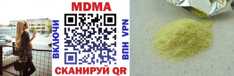 MDMA кристаллы  что такое наркотик  Киреевск 