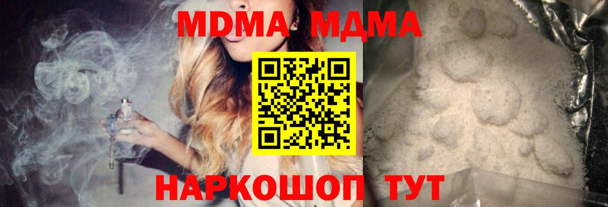 Меф МЯУ МЯУ   Киреевск  Вход с VPN  Меф  Кетамин  ГАШ  Бошки Шишки 