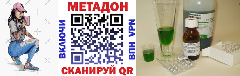 наркотики  площадка официальный сайт  Метадон белоснежный  Киреевск 