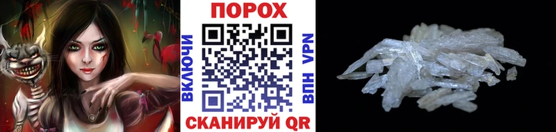 Первитин пудра сколько стоит Киреевск