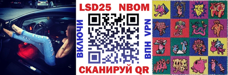 Марки NBOMe 1500мкг  Киреевск 