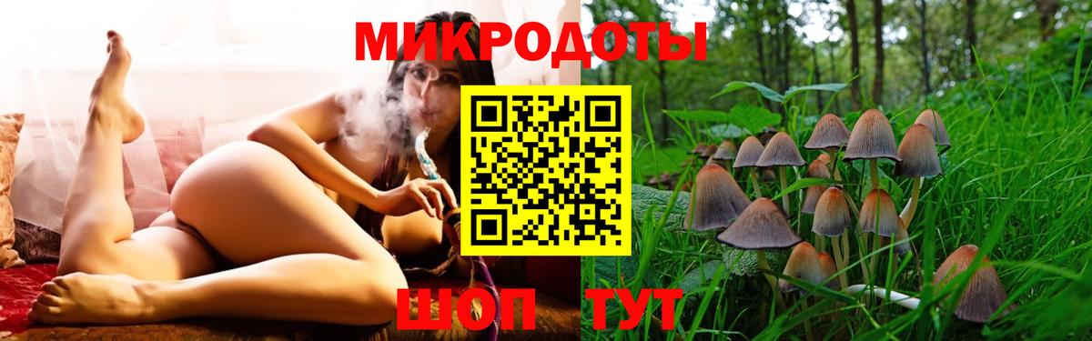 Галлюциногенные грибы Psilocybine cubensis  Вход с VPN  Псилоцибиновые грибы Magic Shrooms  Киреевск 