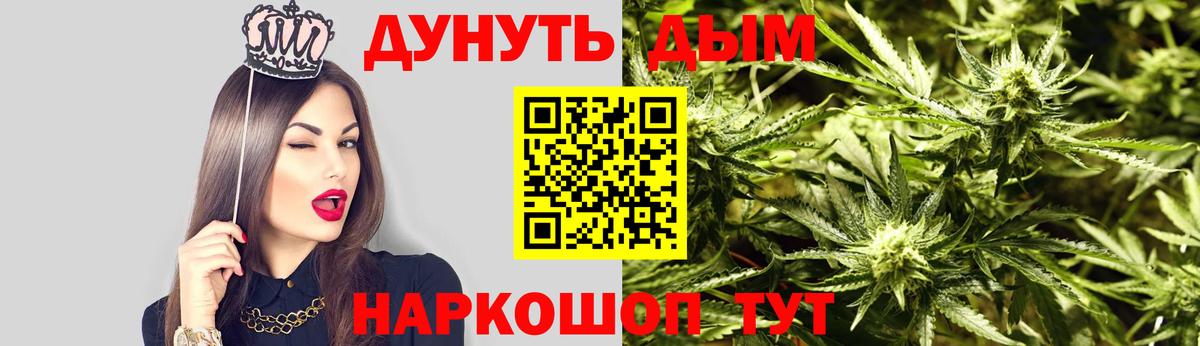 Канабис VHQ Киреевск