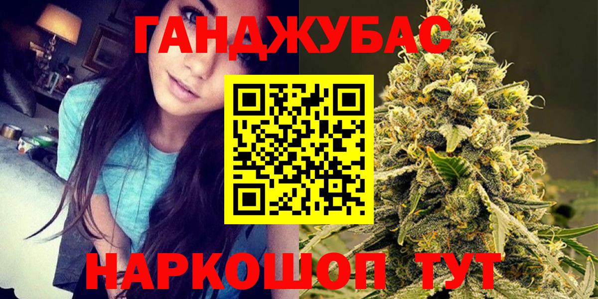 МАРИХУАНА планчик  Конопля план  Конопля сатива  Киреевск  Бошки Шишки Amnesia  Вход с VPN 